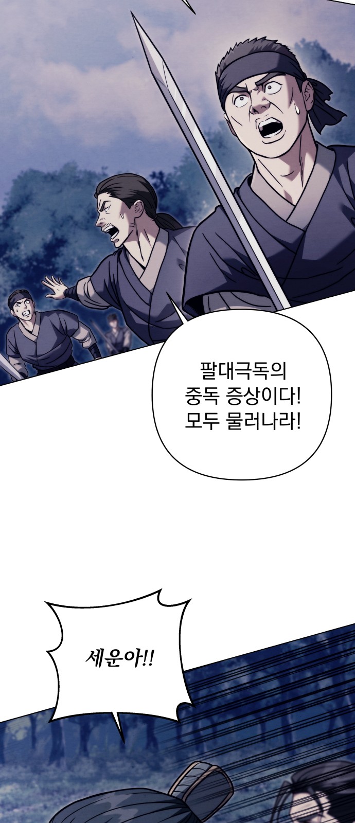 91 페이지