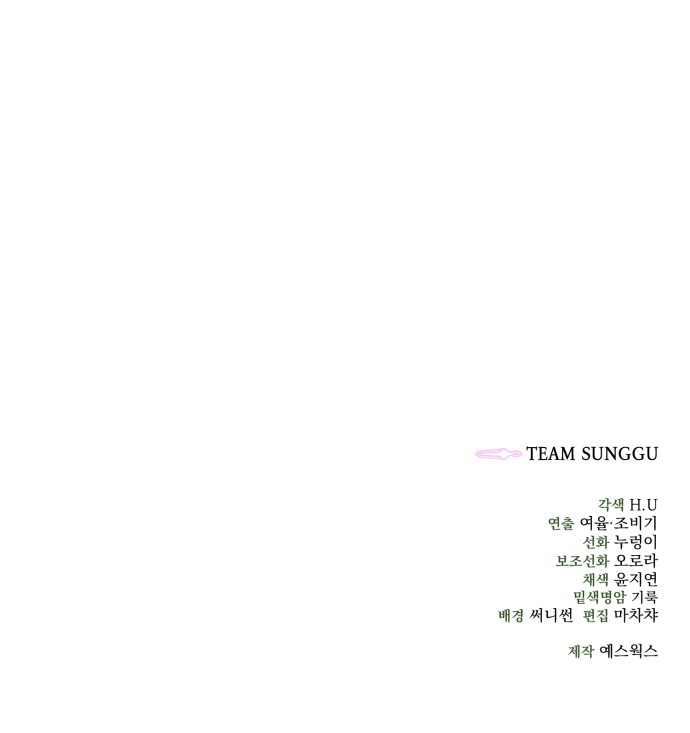 98 페이지