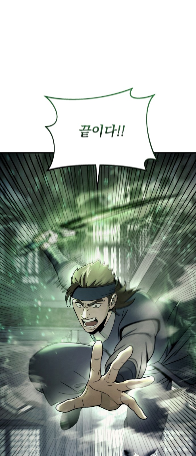 103 페이지