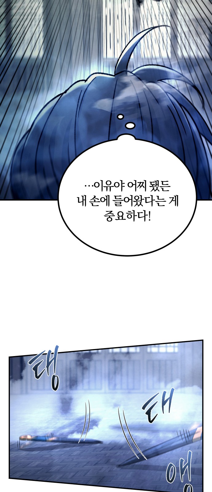 104 페이지