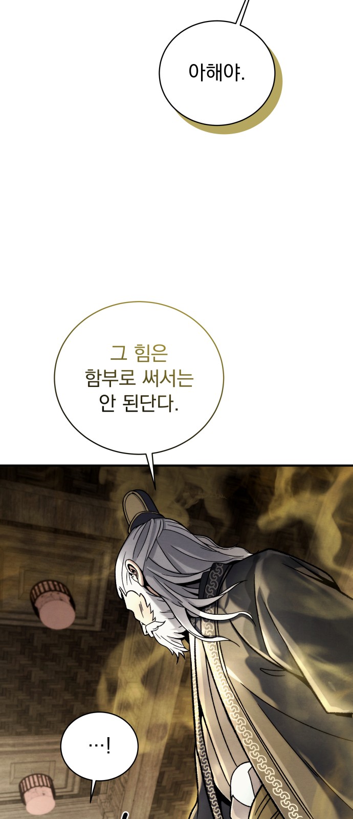 114 페이지
