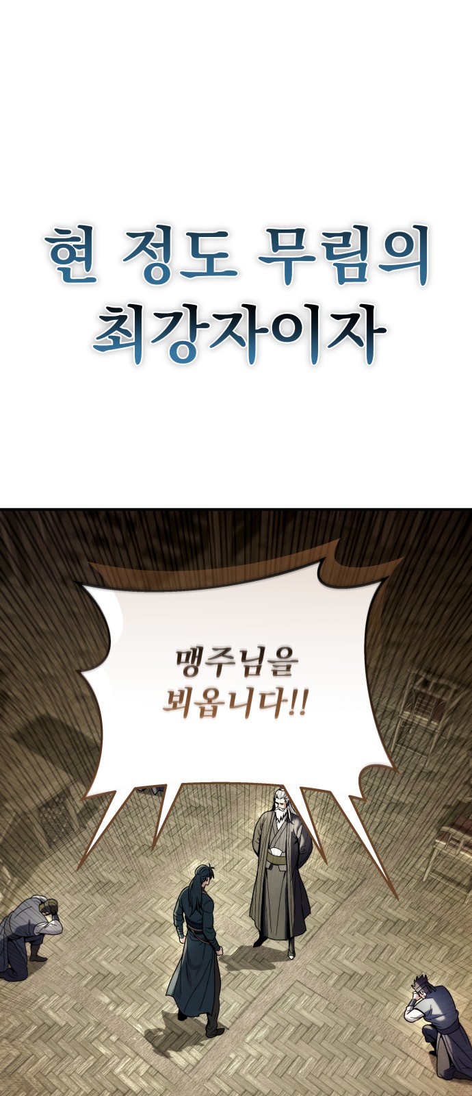 117 페이지