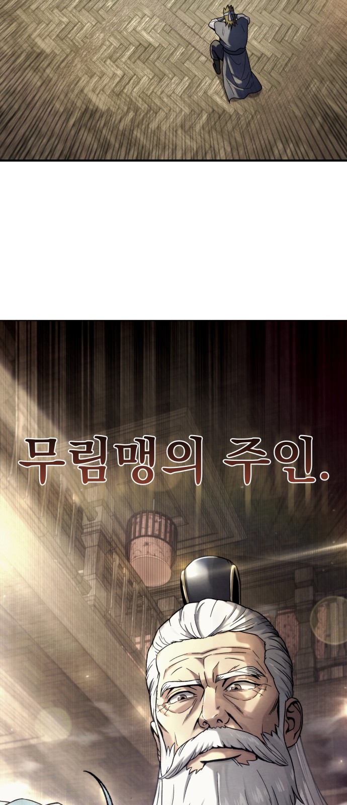 118 페이지