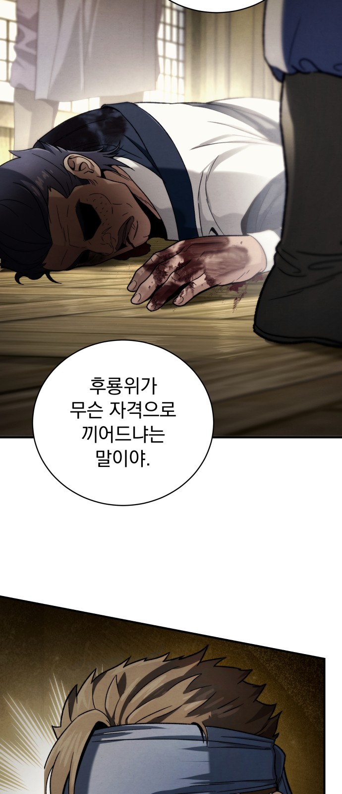 40 페이지