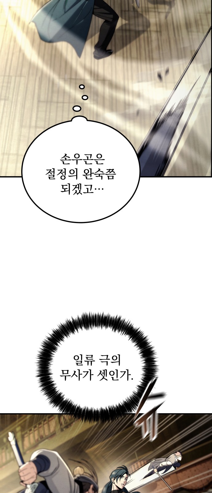 55 페이지