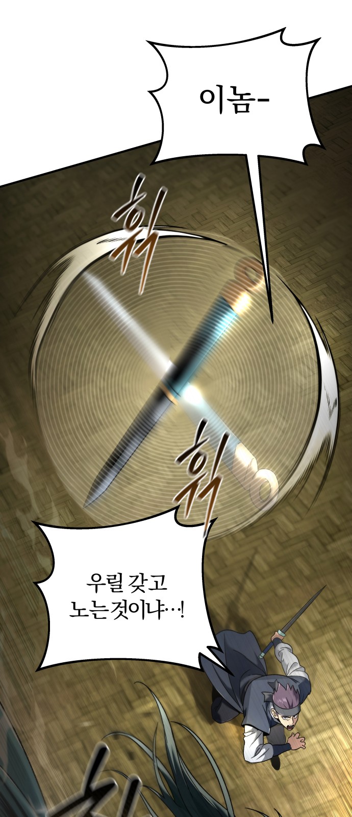 73 페이지