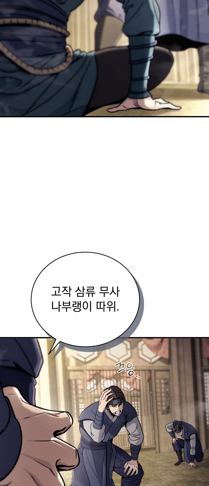 84 페이지