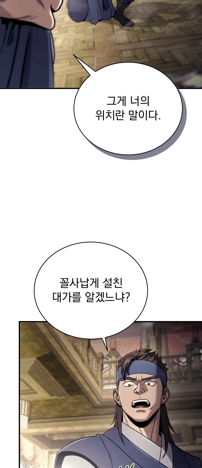 85 페이지