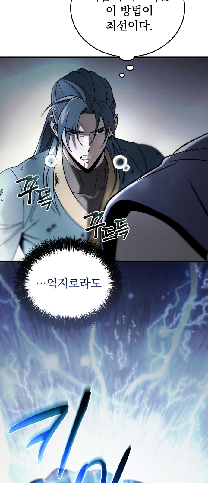 88 페이지