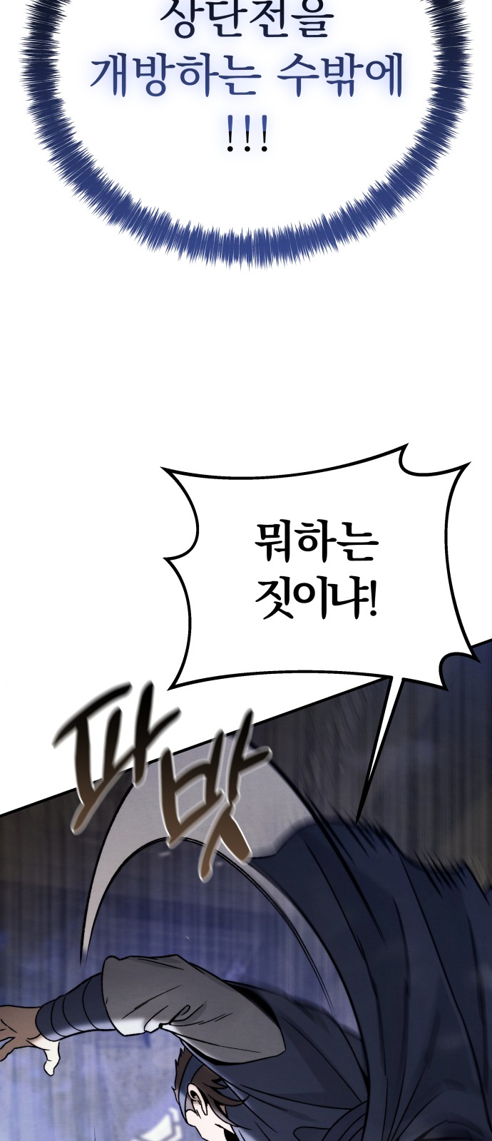 90 페이지
