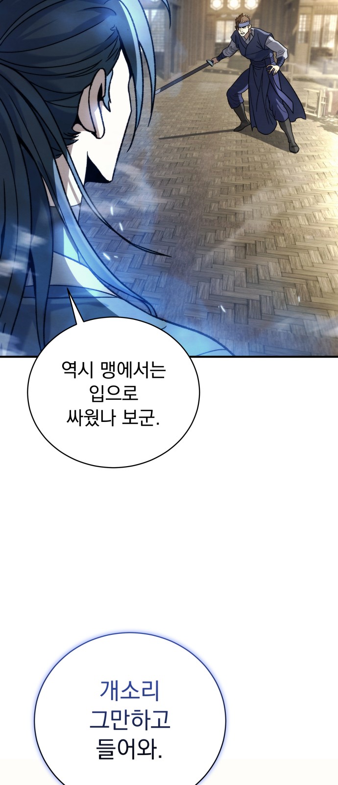 92 페이지