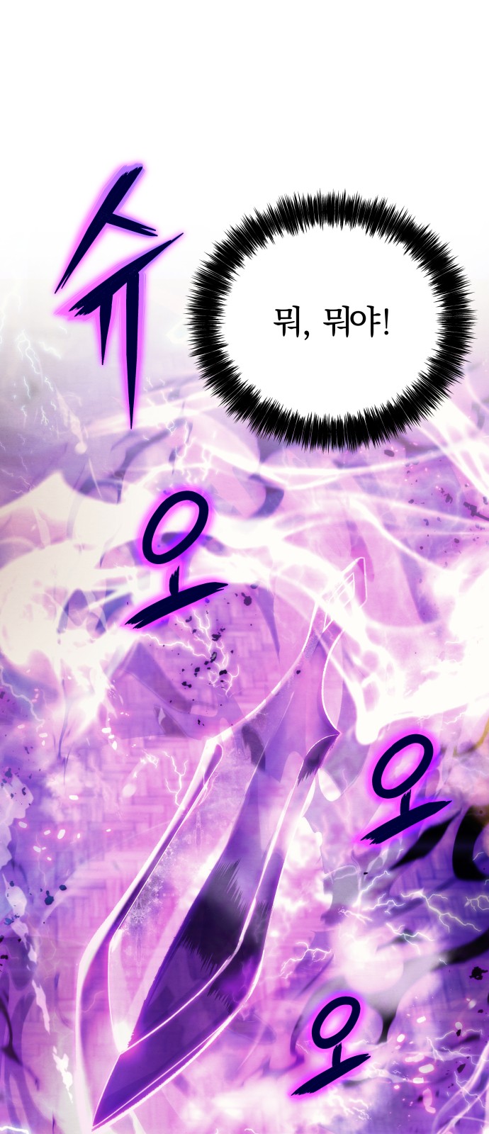 99 페이지