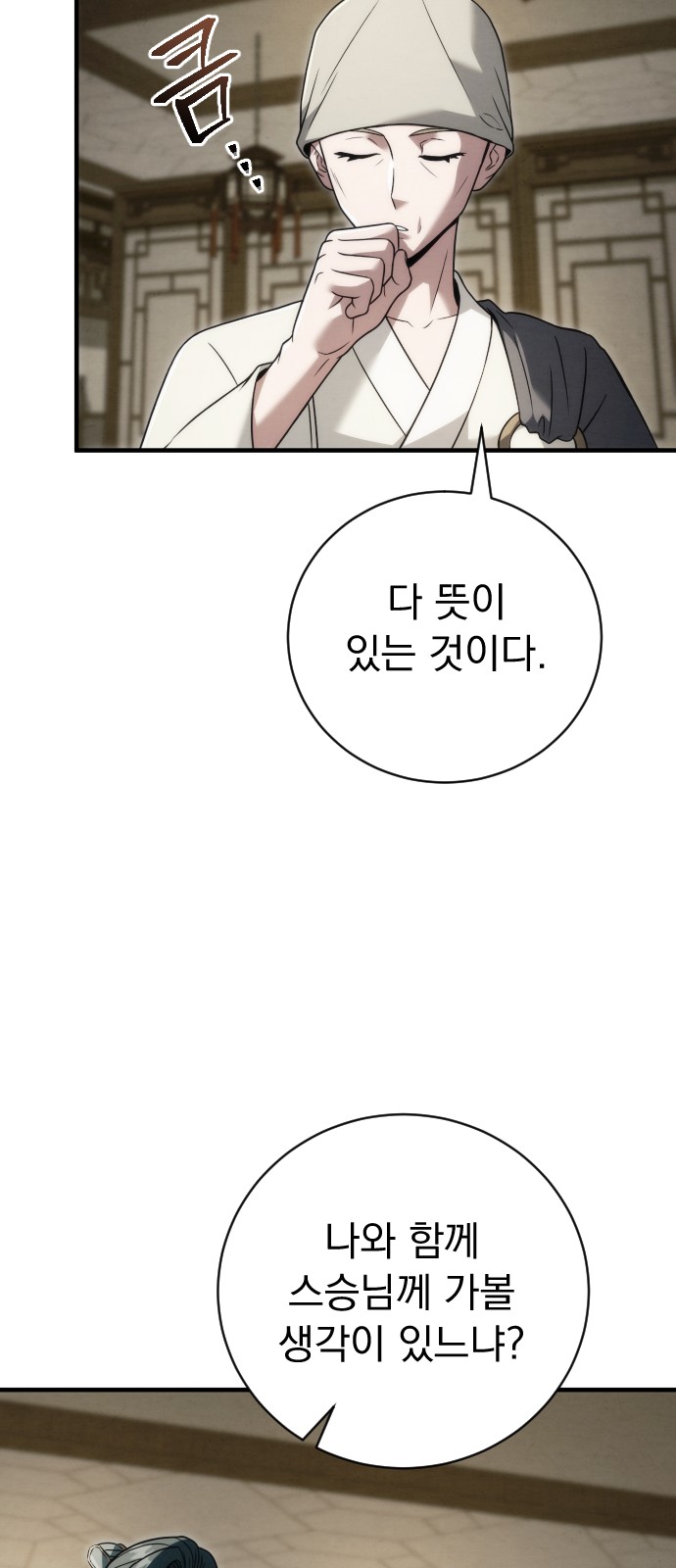 100 페이지
