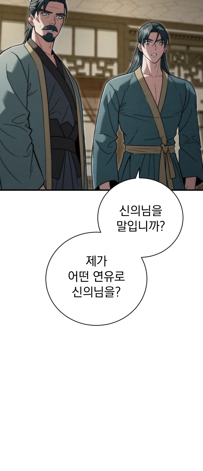 101 페이지