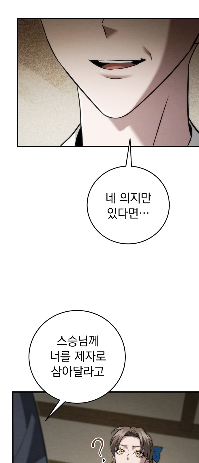 102 페이지