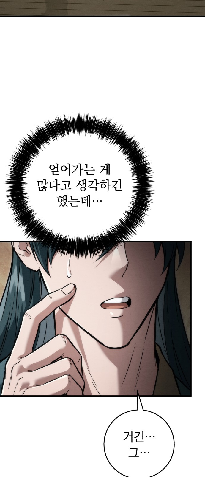 105 페이지