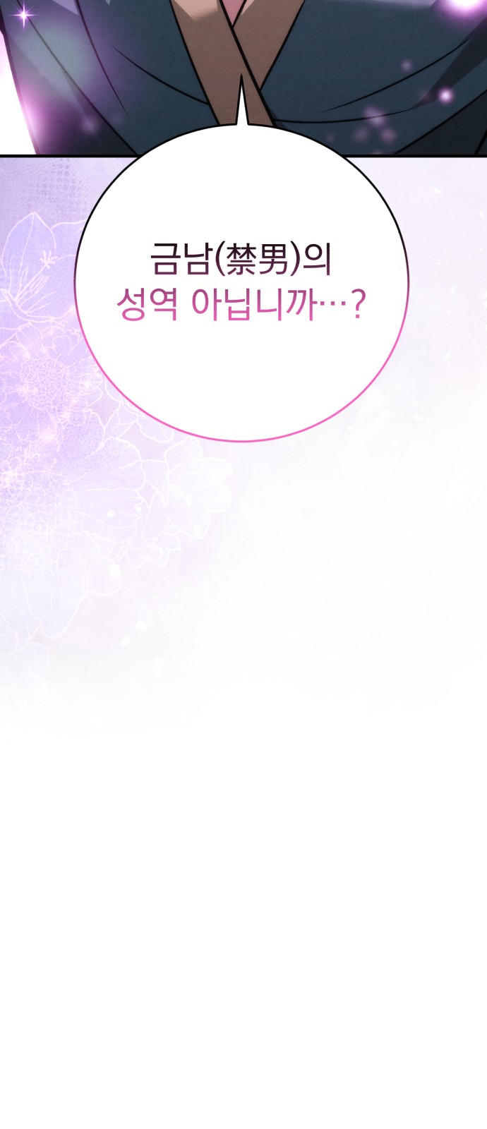 107 페이지