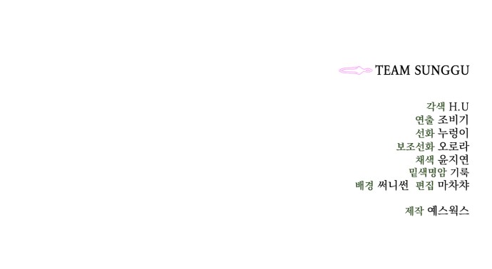 108 페이지