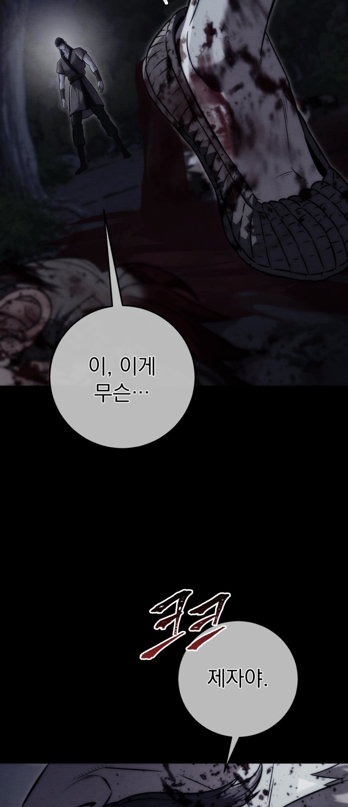 34 페이지