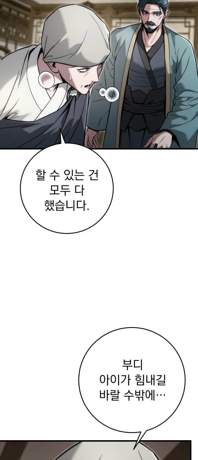 75 페이지