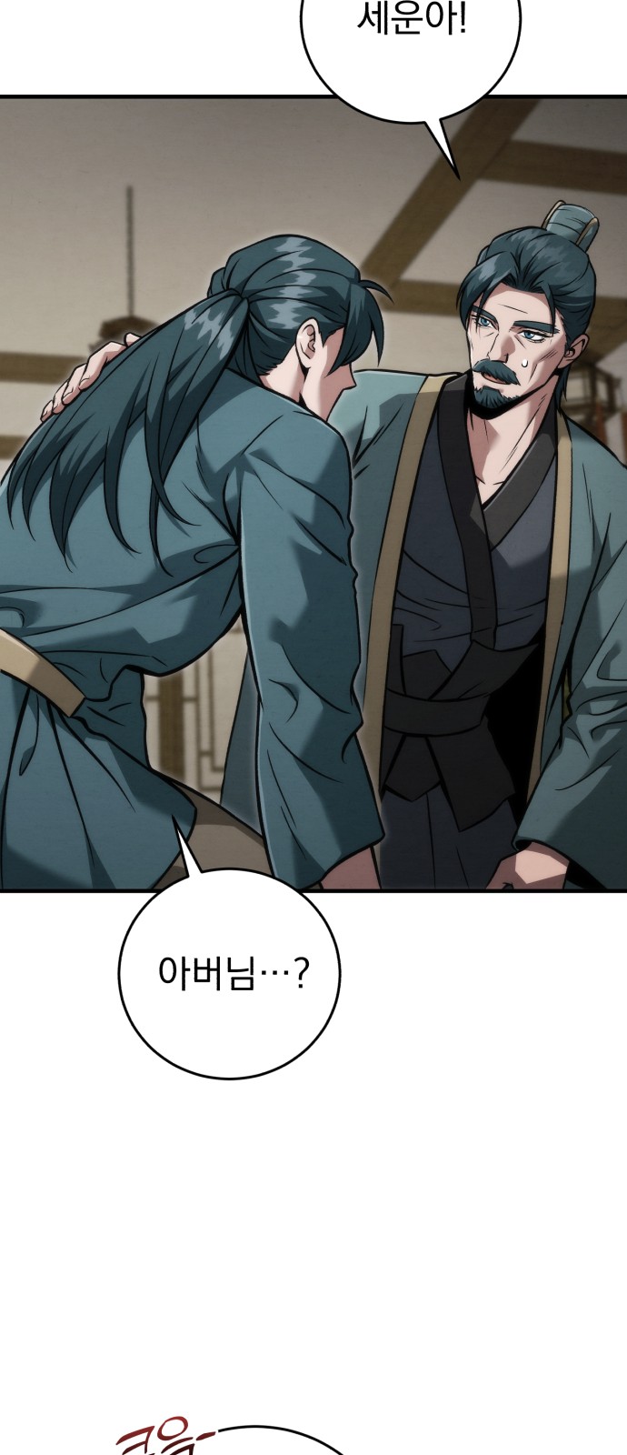 78 페이지