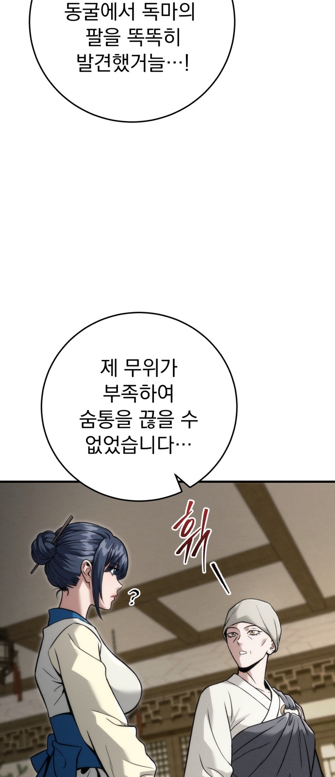 81 페이지