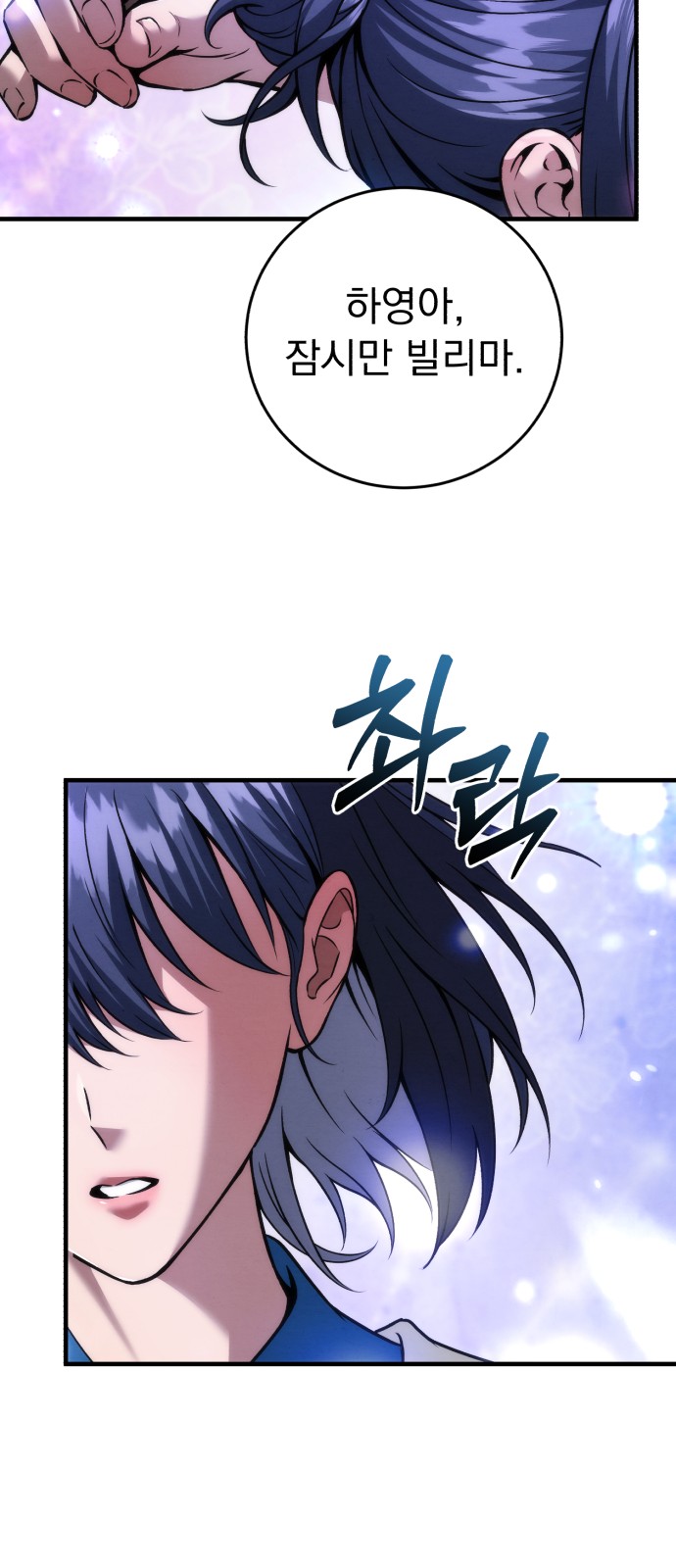 83 페이지