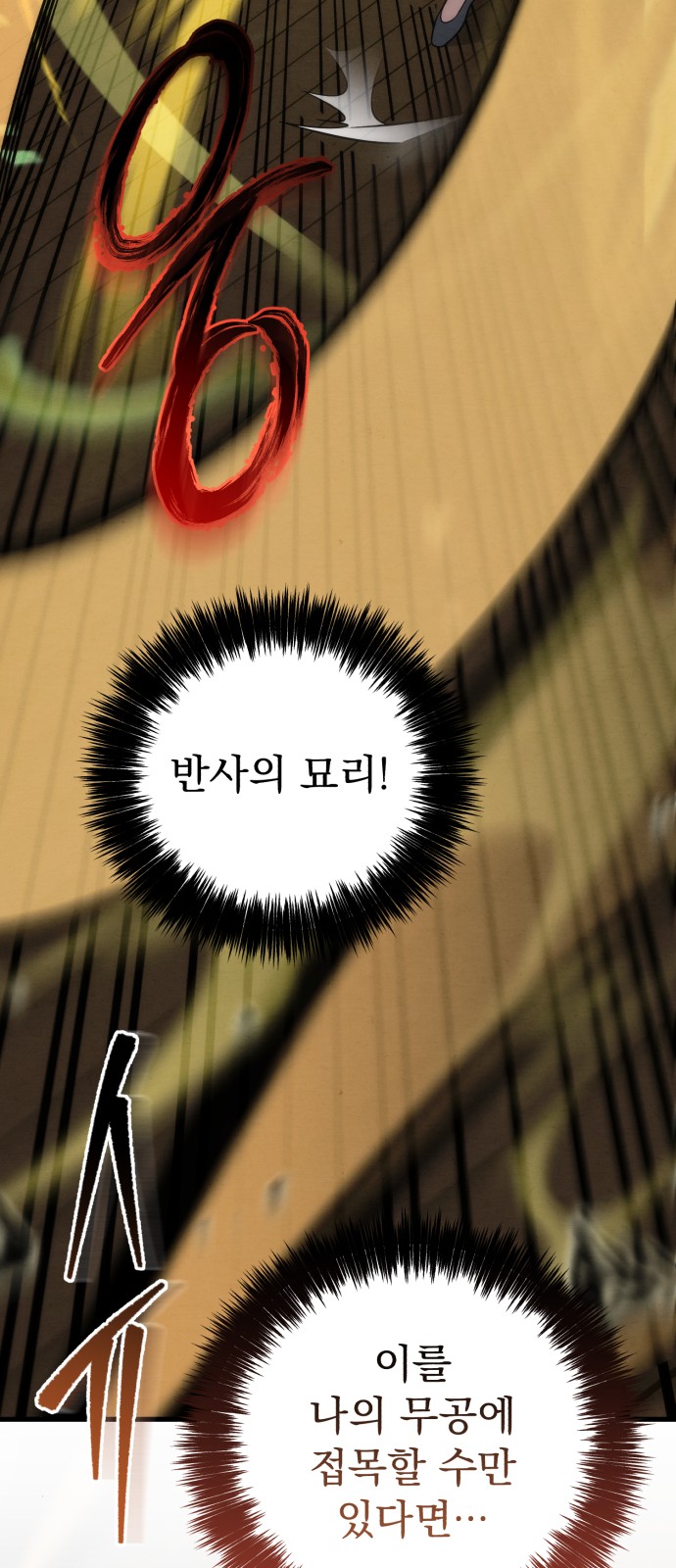 93 페이지