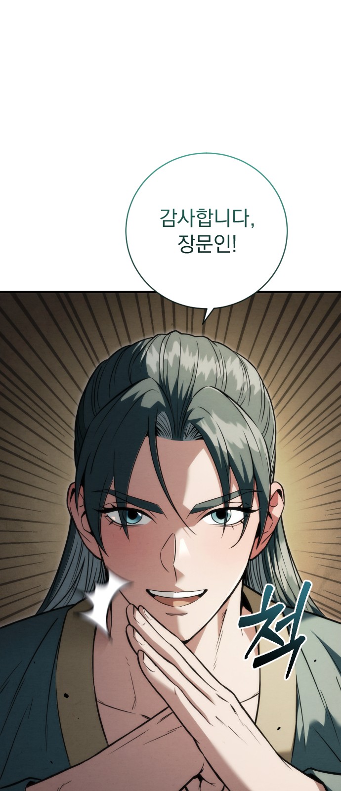 97 페이지