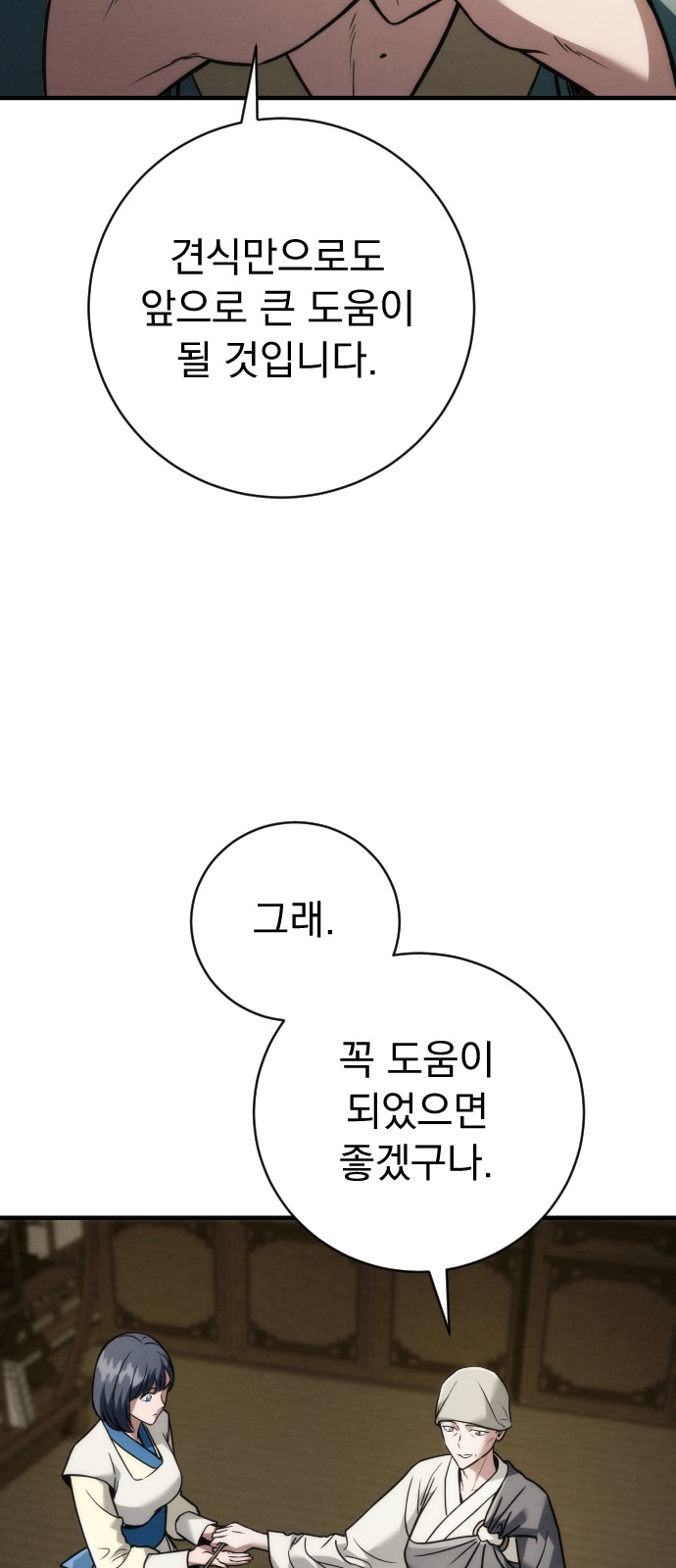 98 페이지