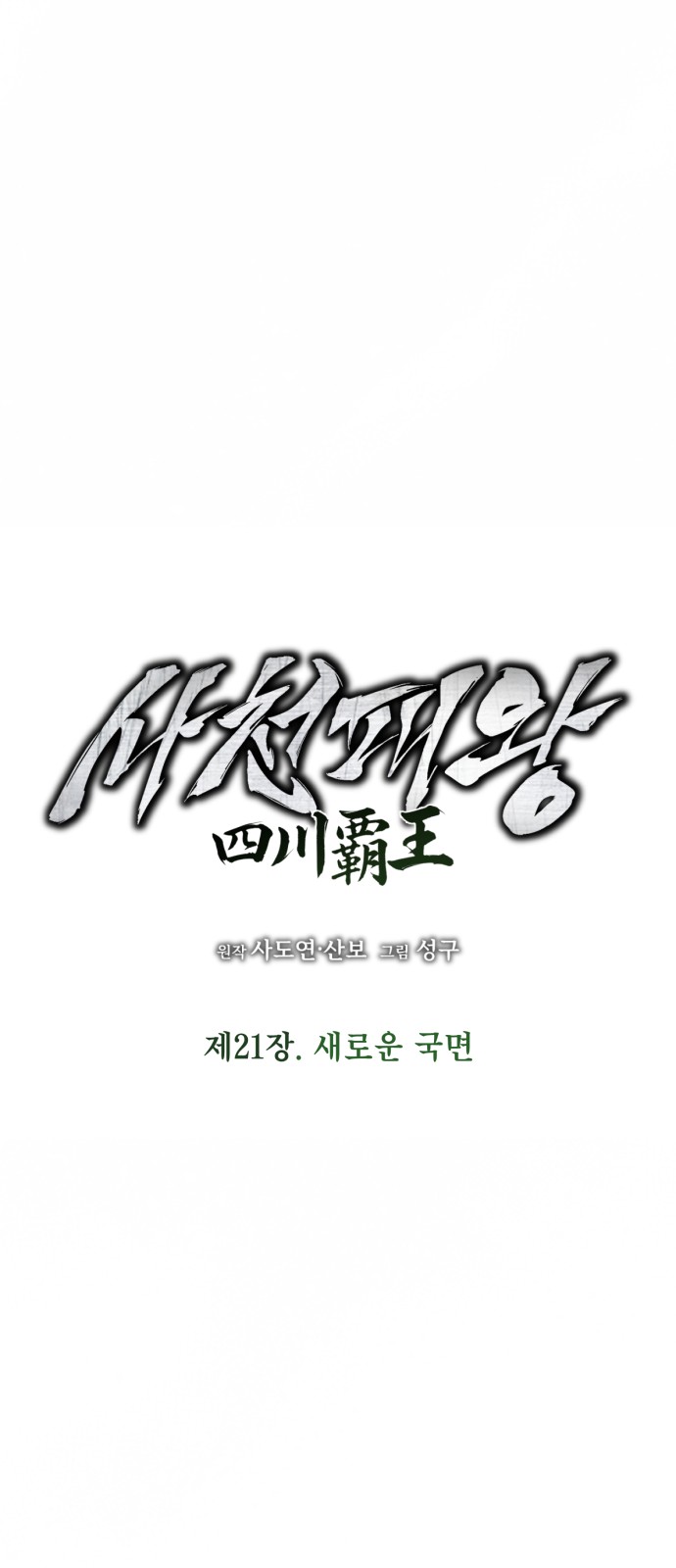 27 페이지