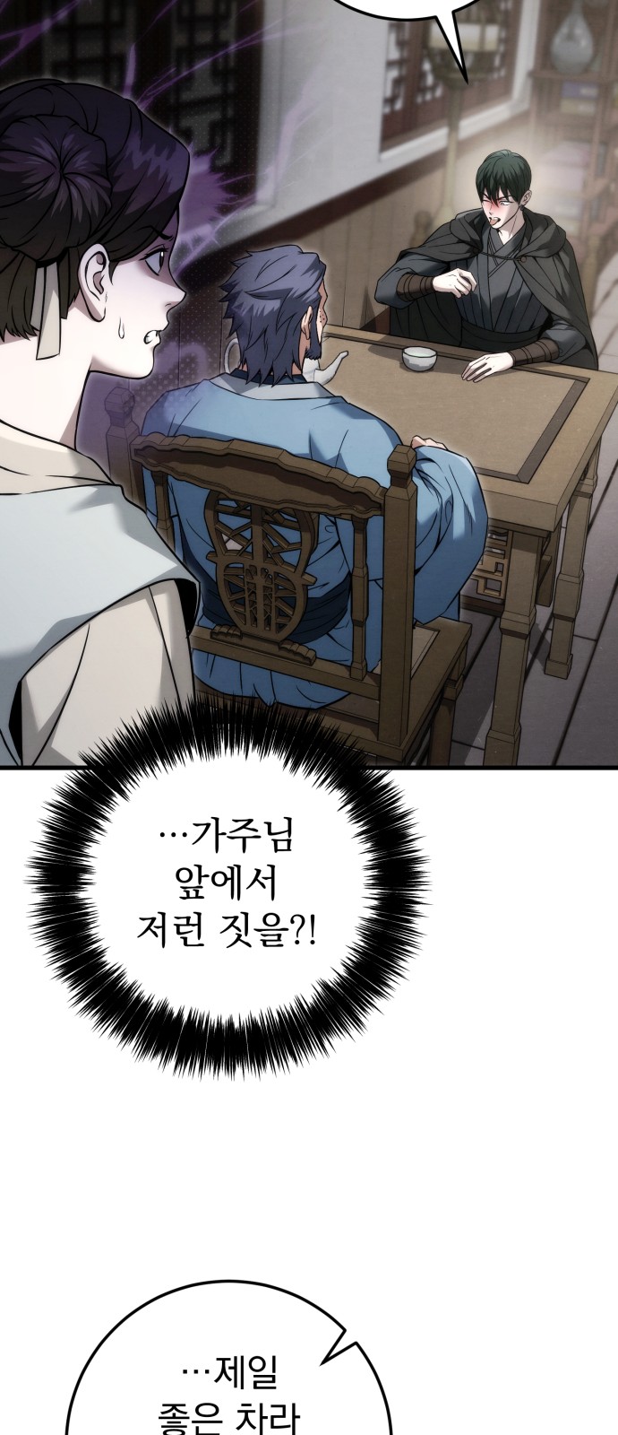 71 페이지