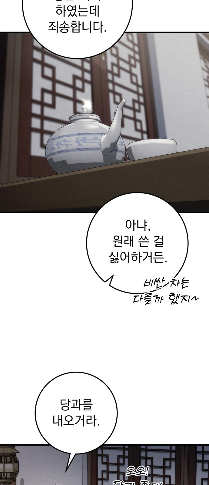 72 페이지