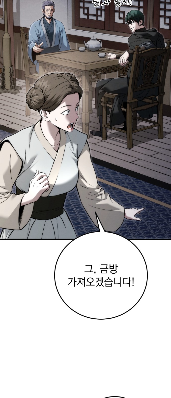 73 페이지