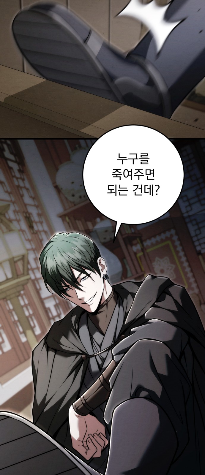 75 페이지
