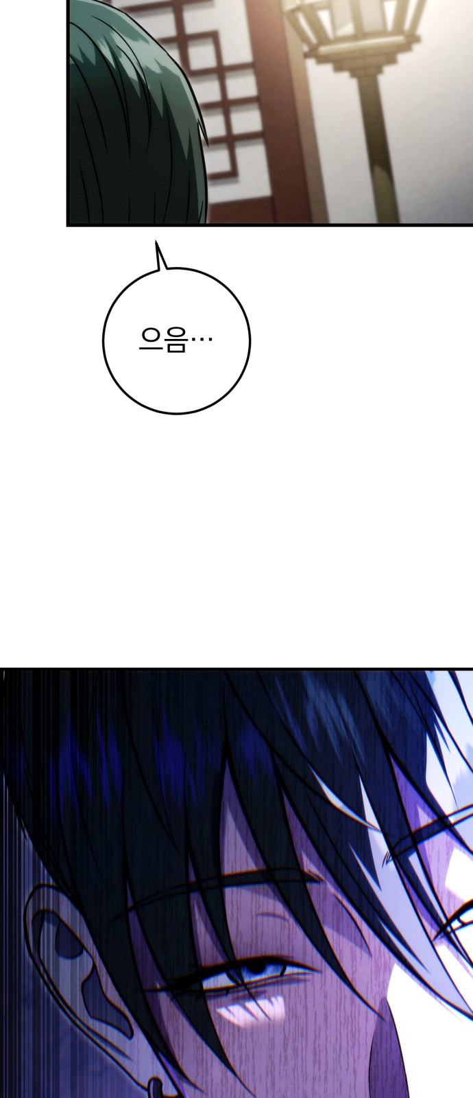 81 페이지