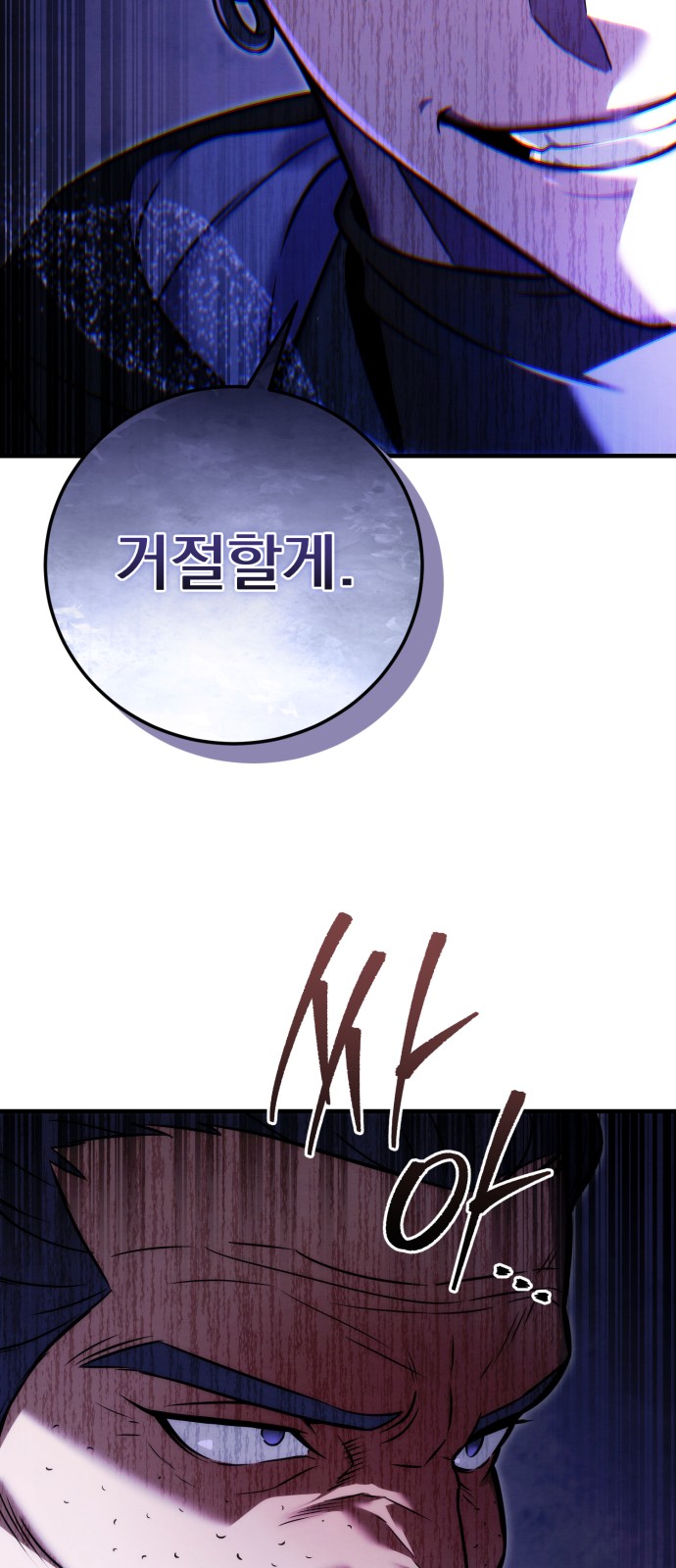 82 페이지