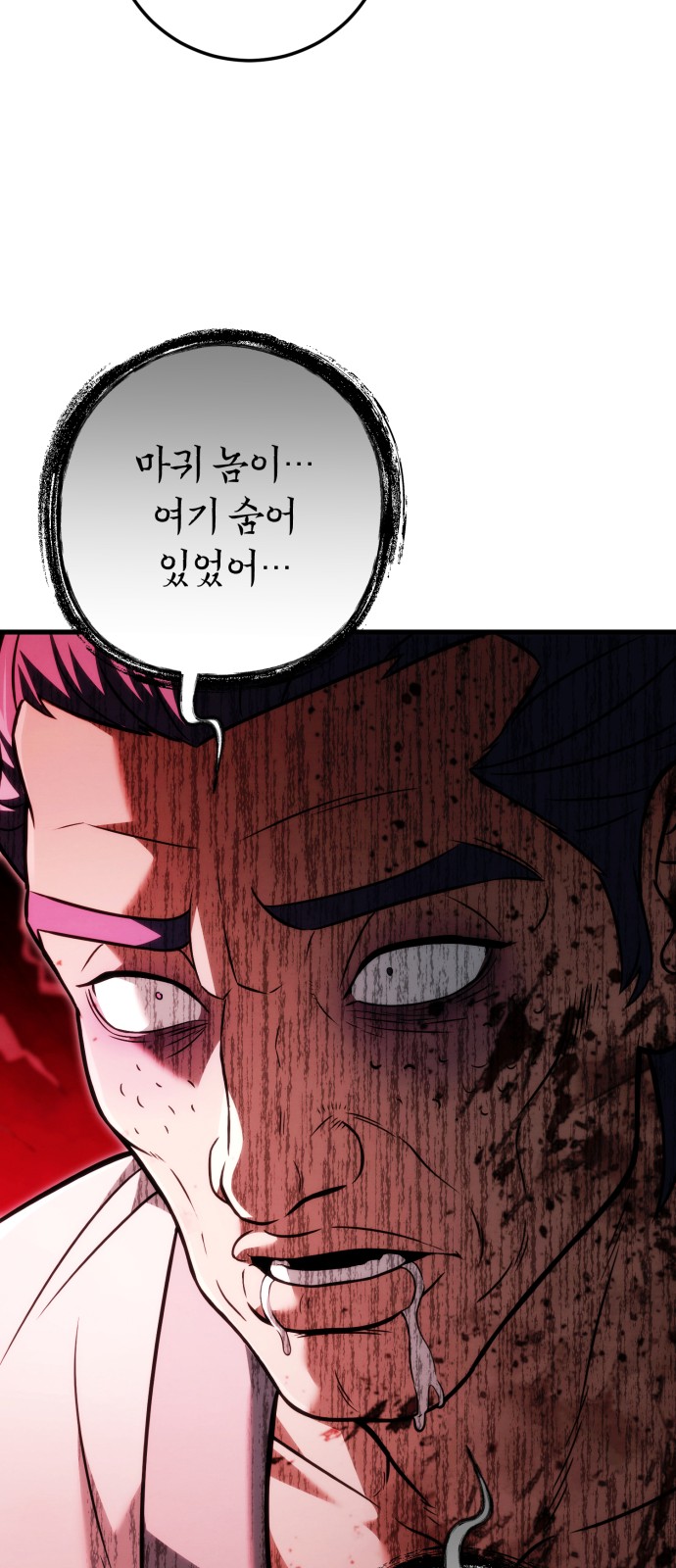89 페이지