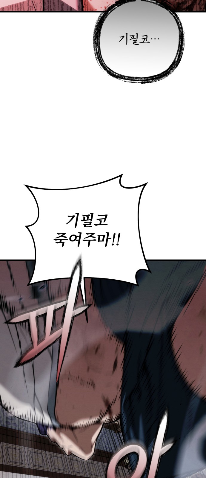 90 페이지