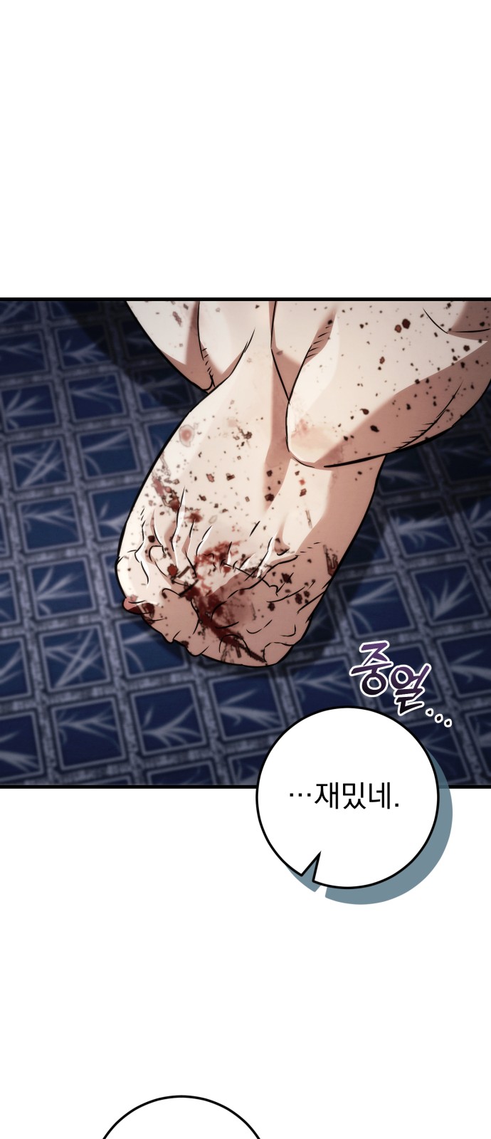 95 페이지