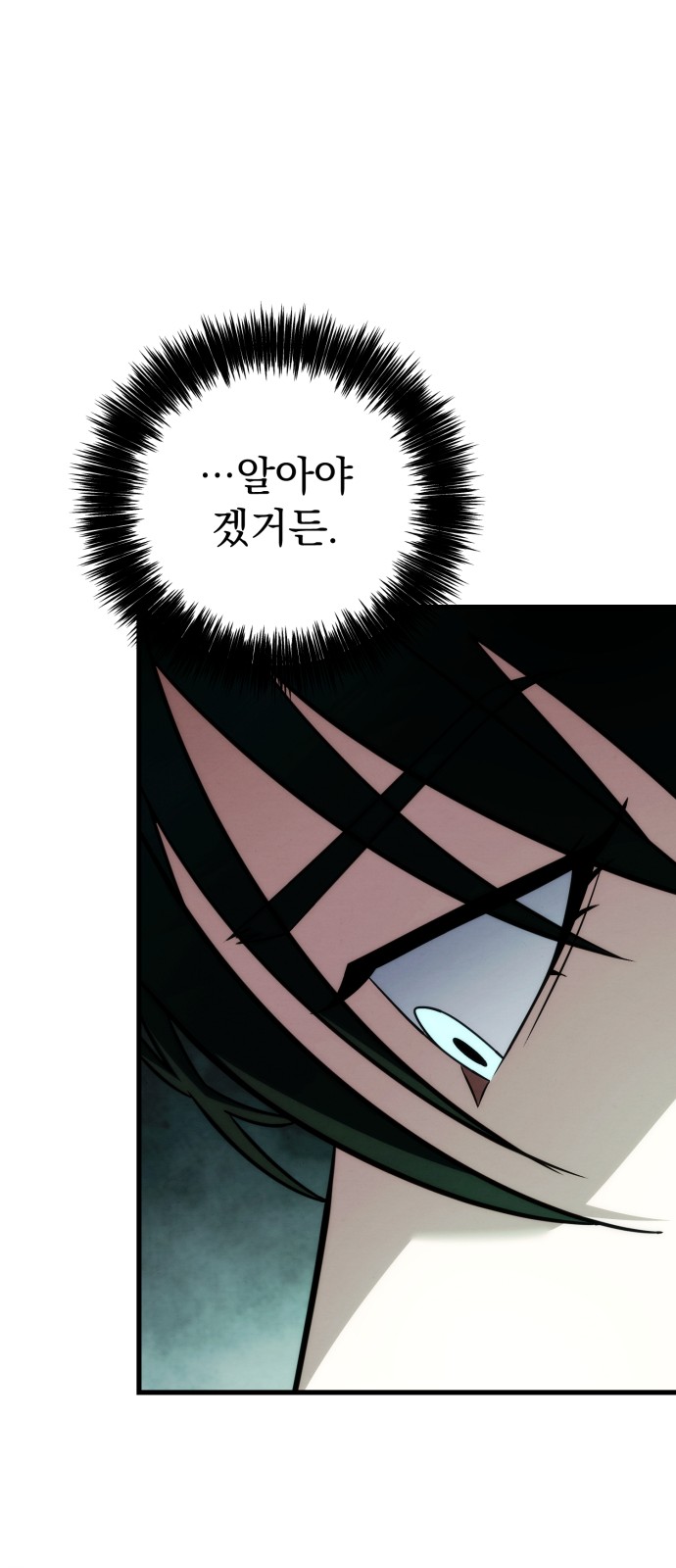 99 페이지