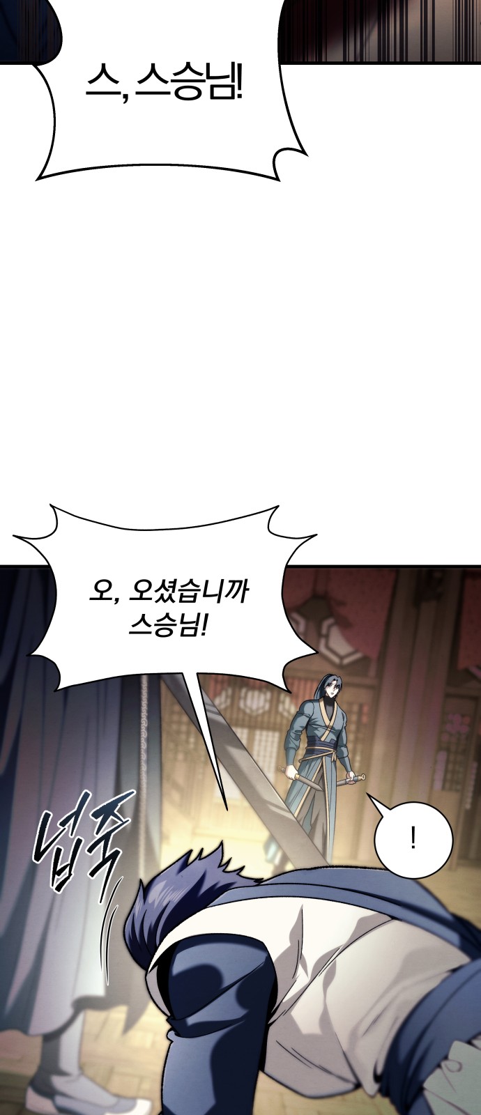 100 페이지