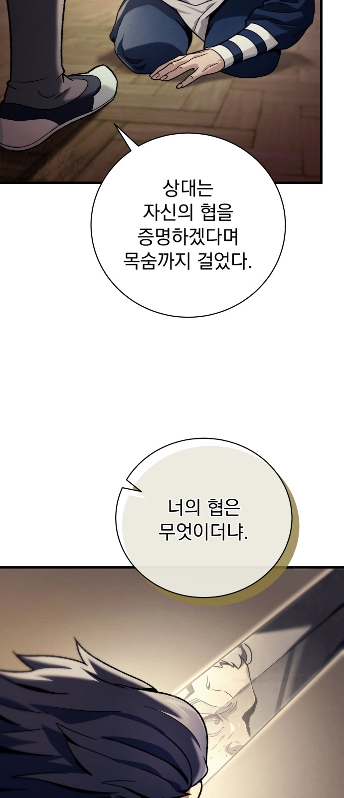 103 페이지