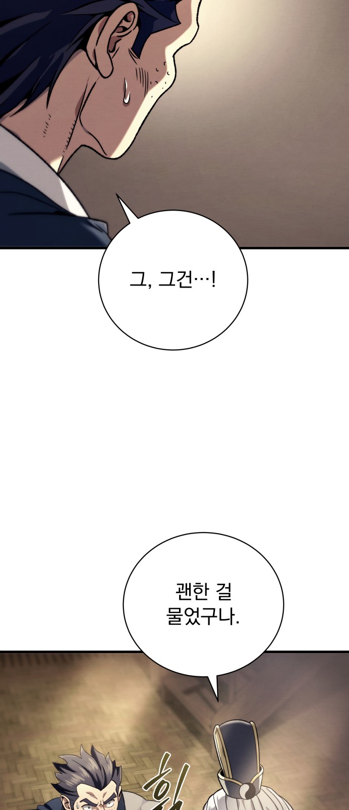 104 페이지