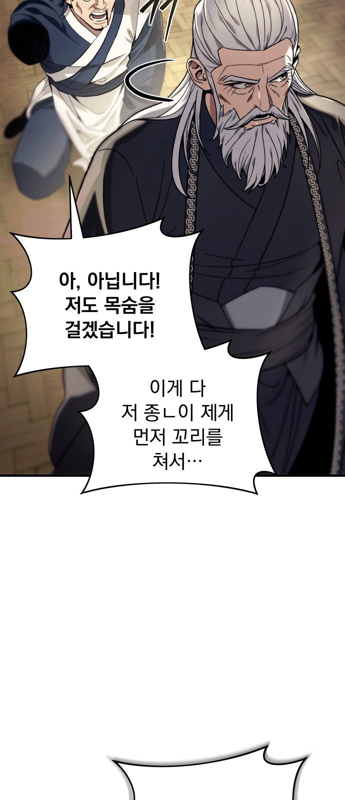 105 페이지