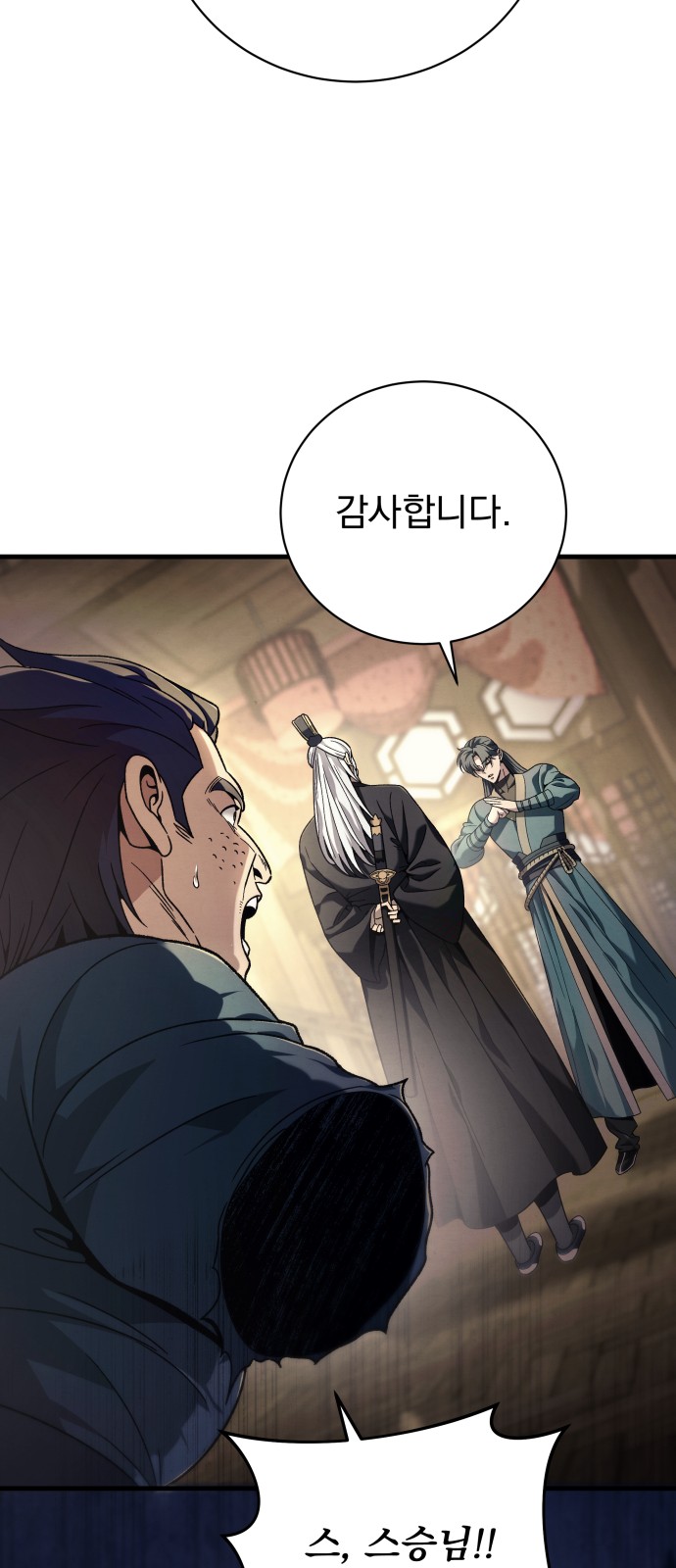 108 페이지
