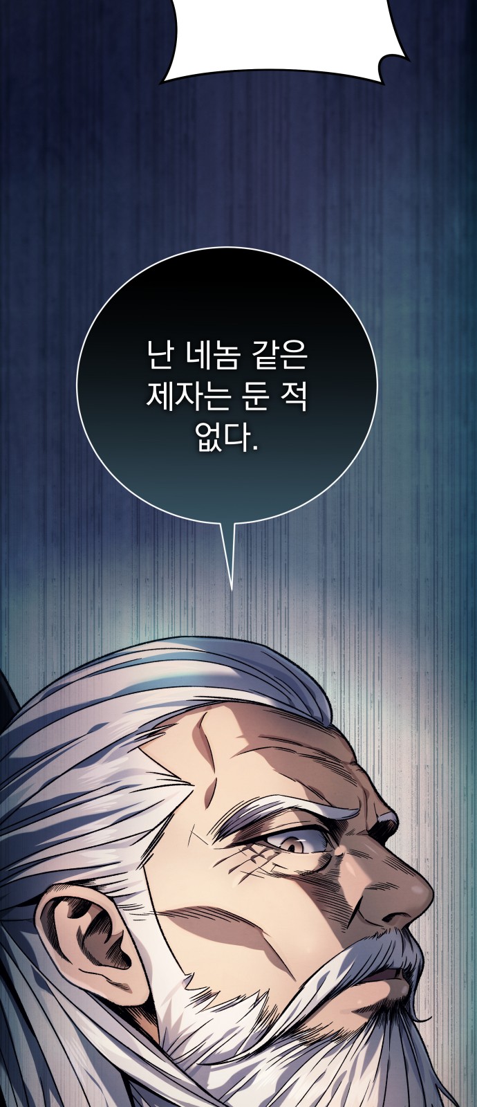 109 페이지