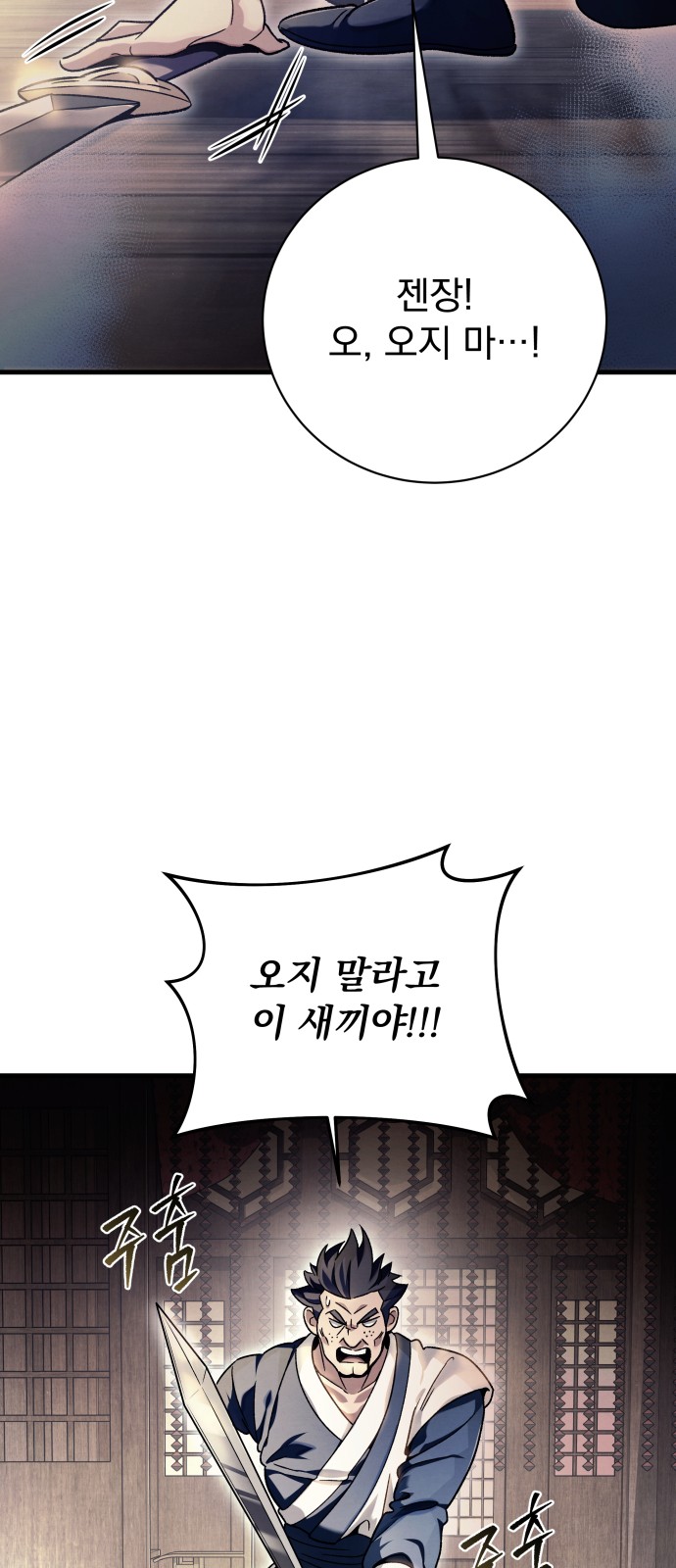113 페이지