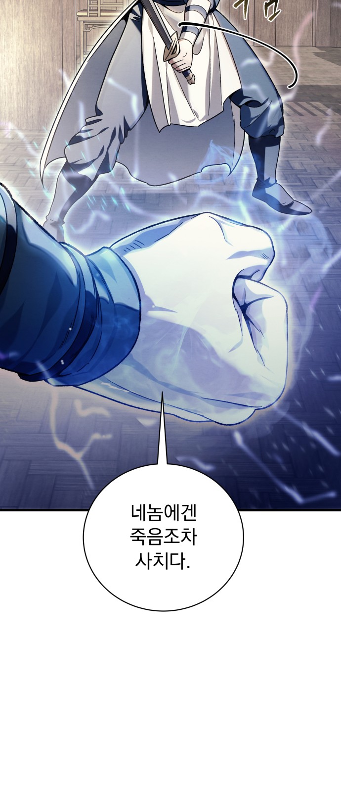 114 페이지