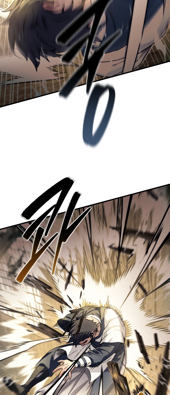 121 페이지